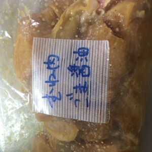 【下味冷凍】鶏むね肉のごま醤油